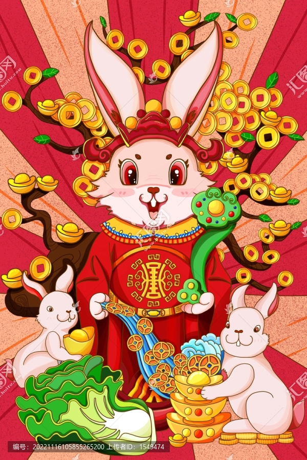 兔年插畫財(cái)神爺