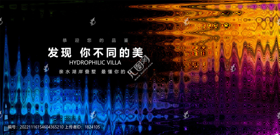 水紋肌理