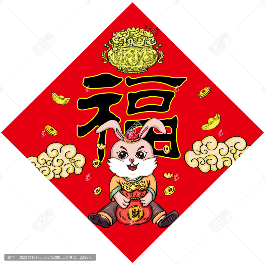 兔年門帖