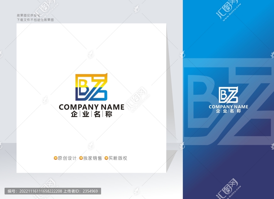BZ字母標(biāo)志ZB字母標(biāo)志