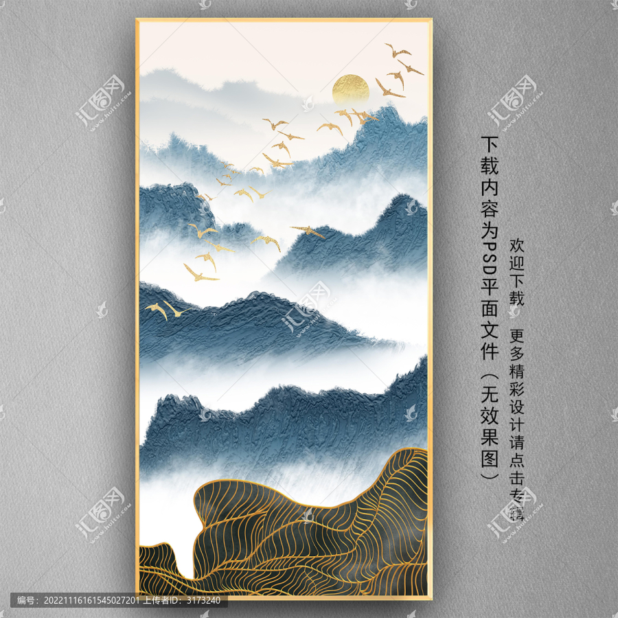 肌理油畫(huà)金色線條山水畫(huà)