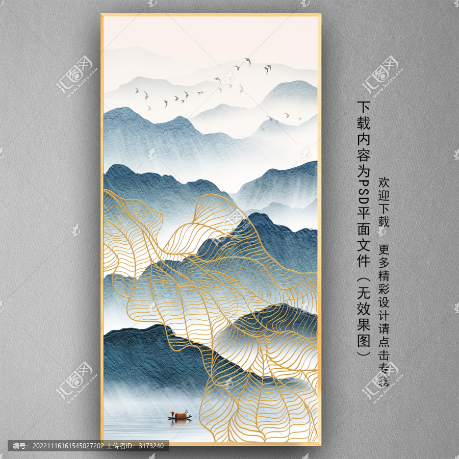 手繪油畫金色線條山水掛畫