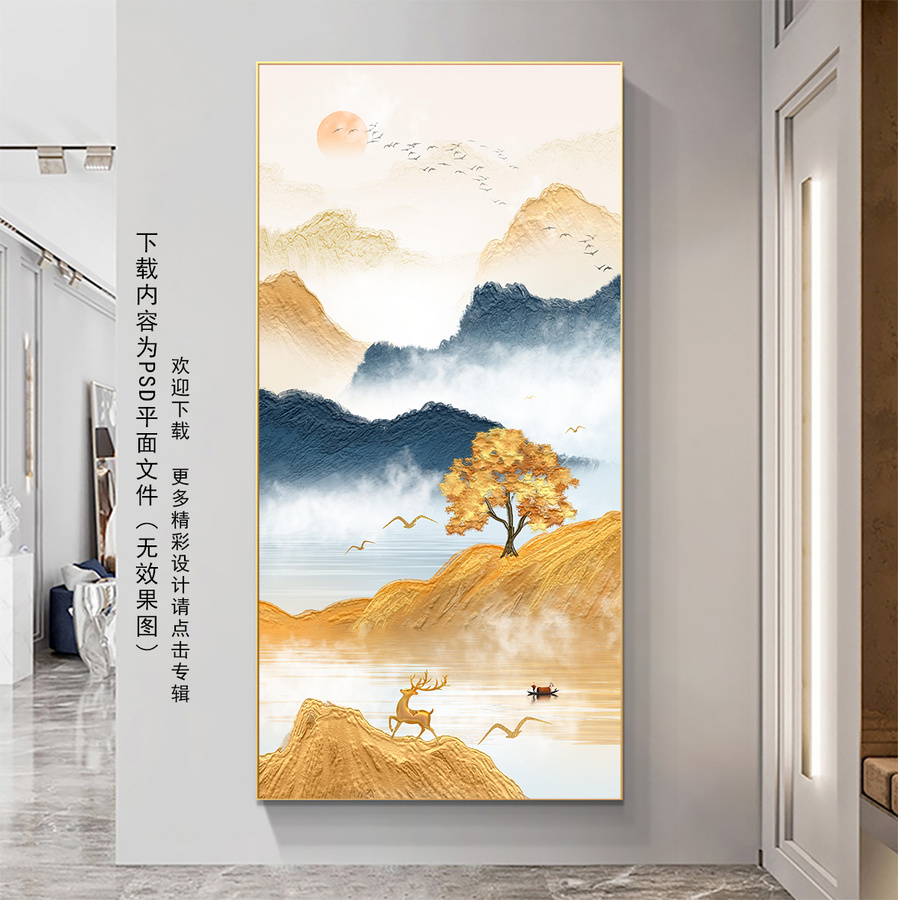 金色山水線條麋鹿玄關(guān)