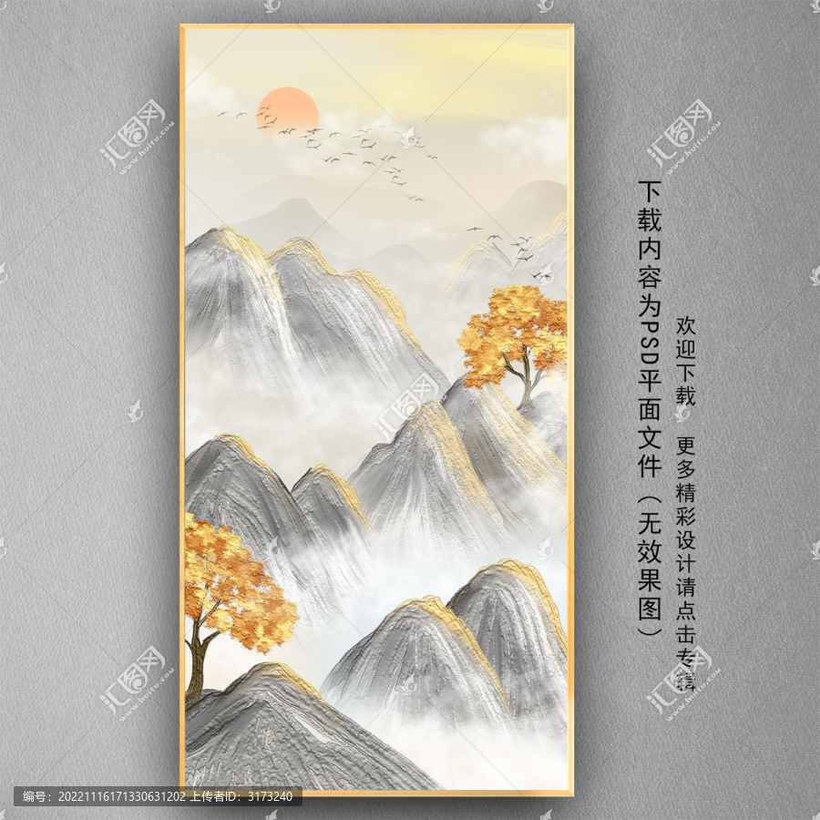 手繪油畫(huà)山水玄關(guān)