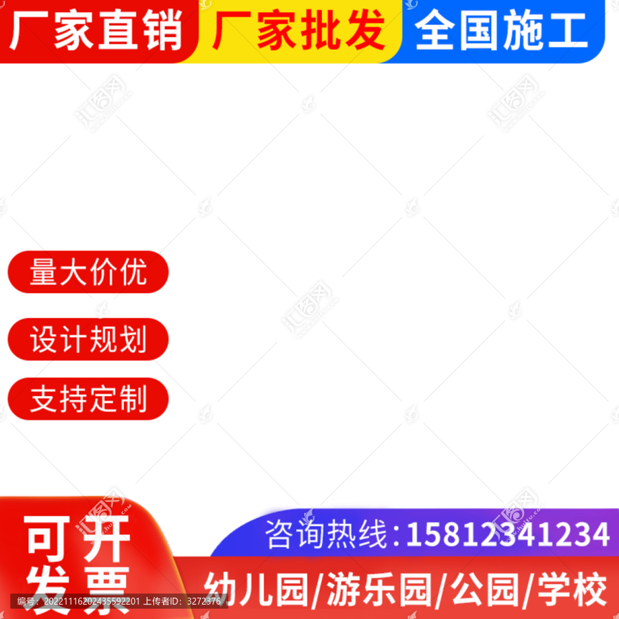 淘寶拼多多主圖
