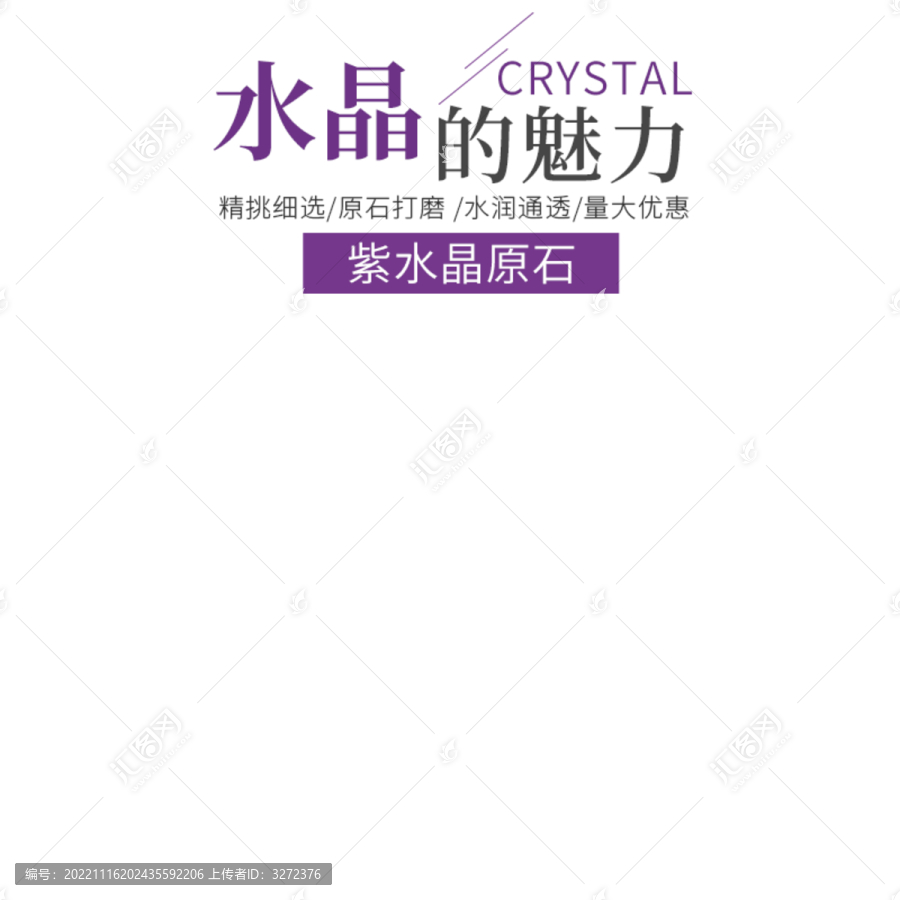 飾品主圖淘寶拼多多主圖