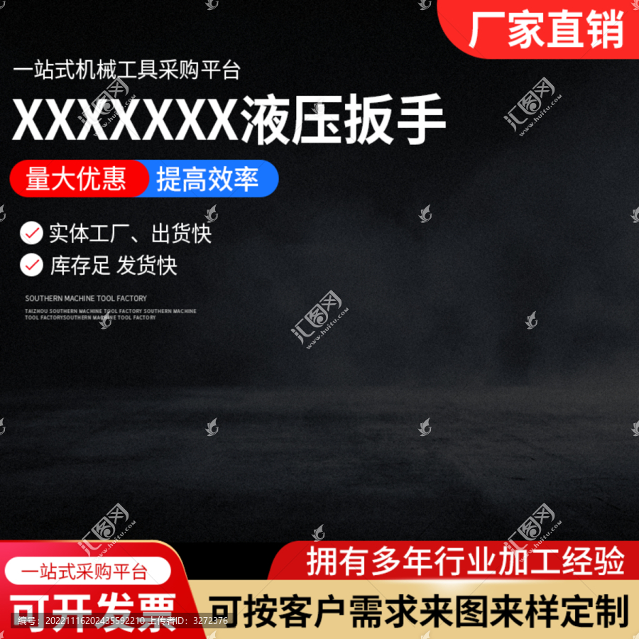 1688主圖淘寶主圖