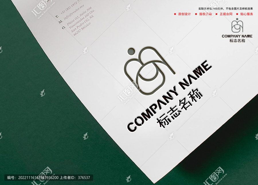 MY字母logo