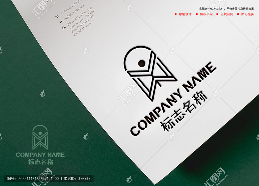 MY字母logo