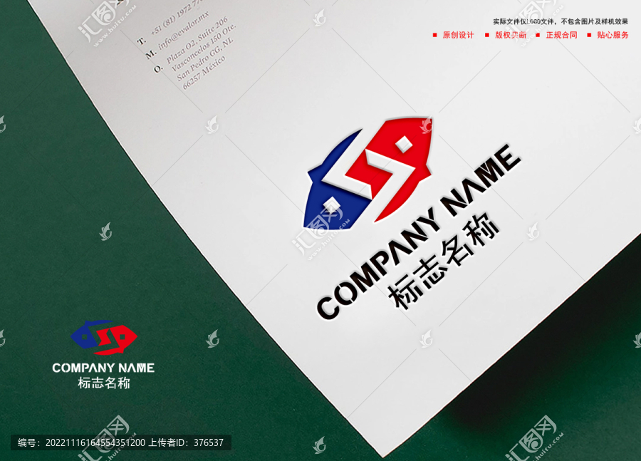 魚logo