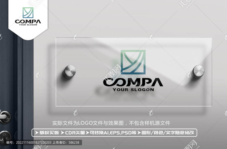 Y字母標志Y字母LOGO