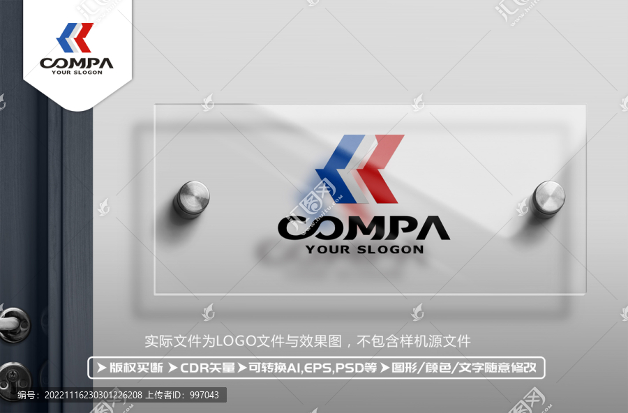 R字母標(biāo)志R字母LOGO