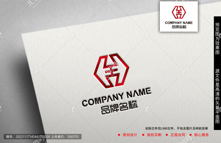 科技logo