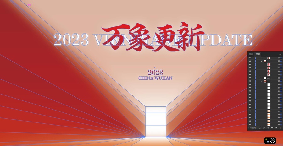 2023年红色背景