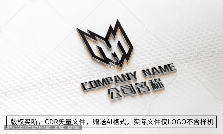 HM字母logo標(biāo)志商標(biāo)設(shè)計