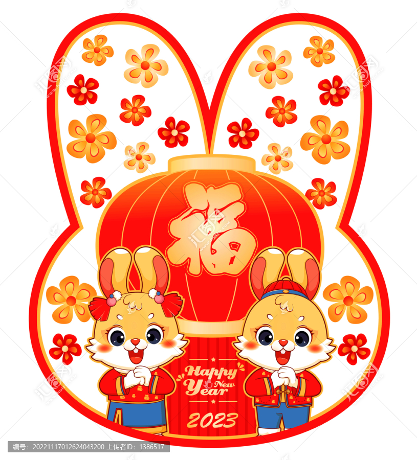 兔年窗貼