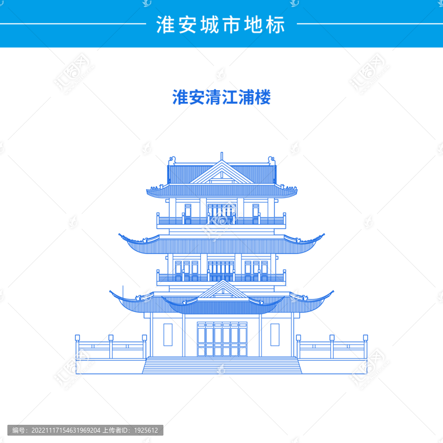 淮安清江浦樓