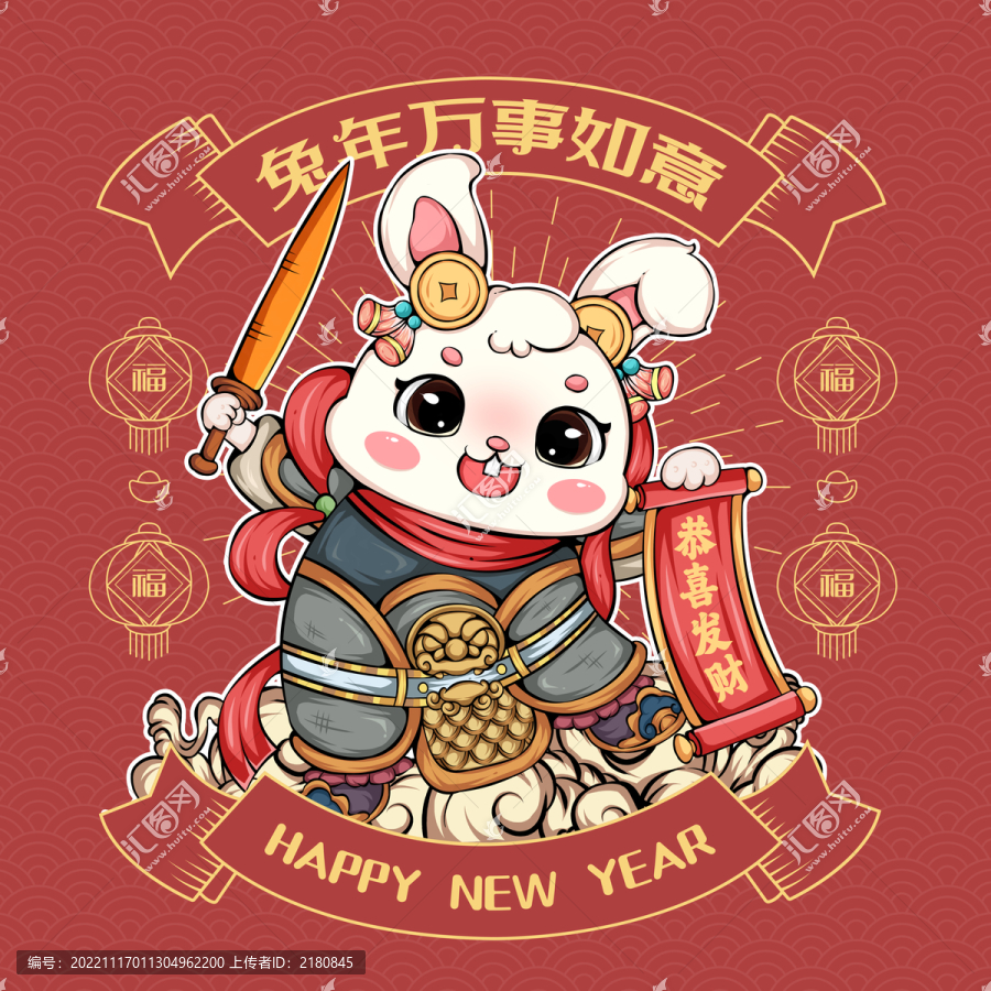 兔年國潮插畫