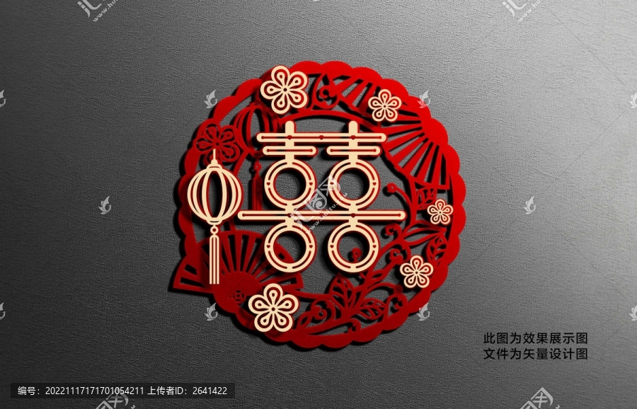精品窗花貼花設(shè)計