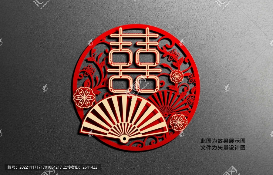 精品雙層窗貼門貼窗花設計