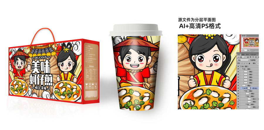 臺(tái)式蚵仔煎