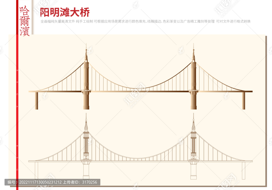 陽明灘大橋