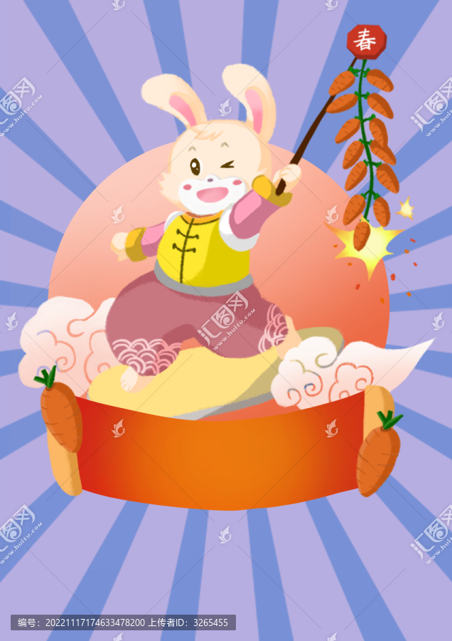 兔年鞭炮滑板燈籠春節(jié)年畫