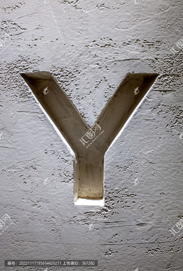 灰色水泥墙面雕刻的字母Y