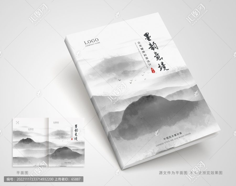 畫(huà)冊(cè)封面