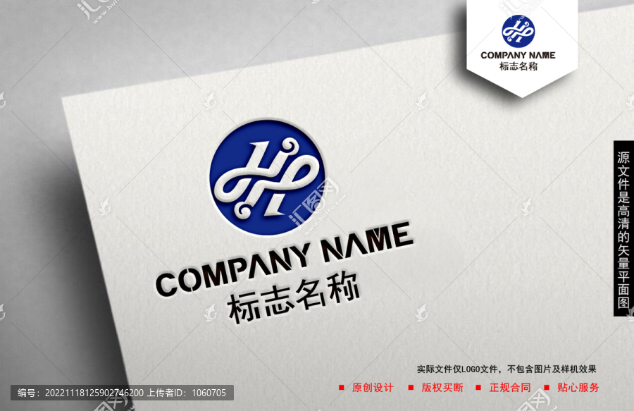 H字母logo