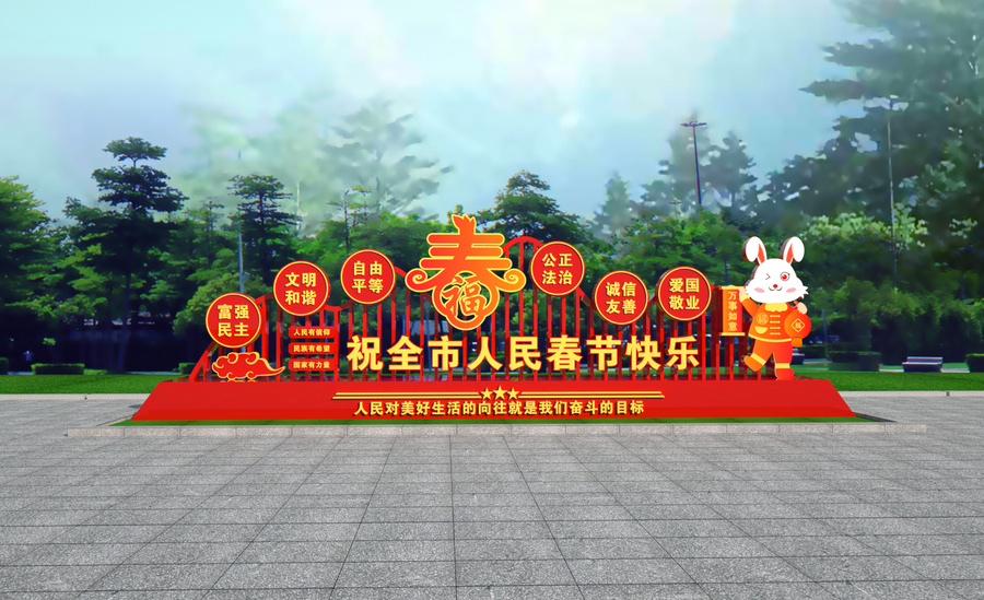 春節(jié)雕塑