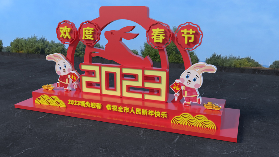 春節景觀小品