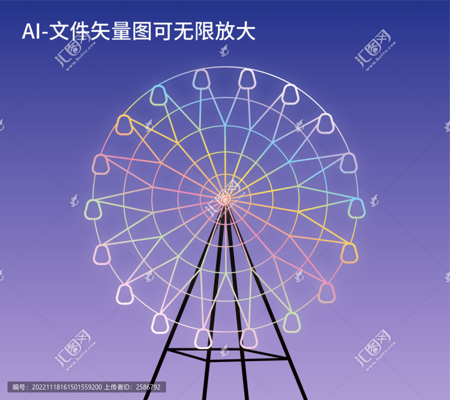 摩天輪游樂場矢量圖