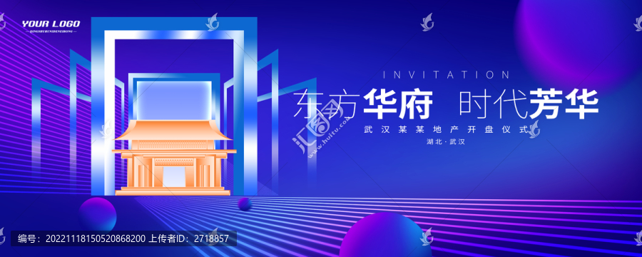 房地產(chǎn)