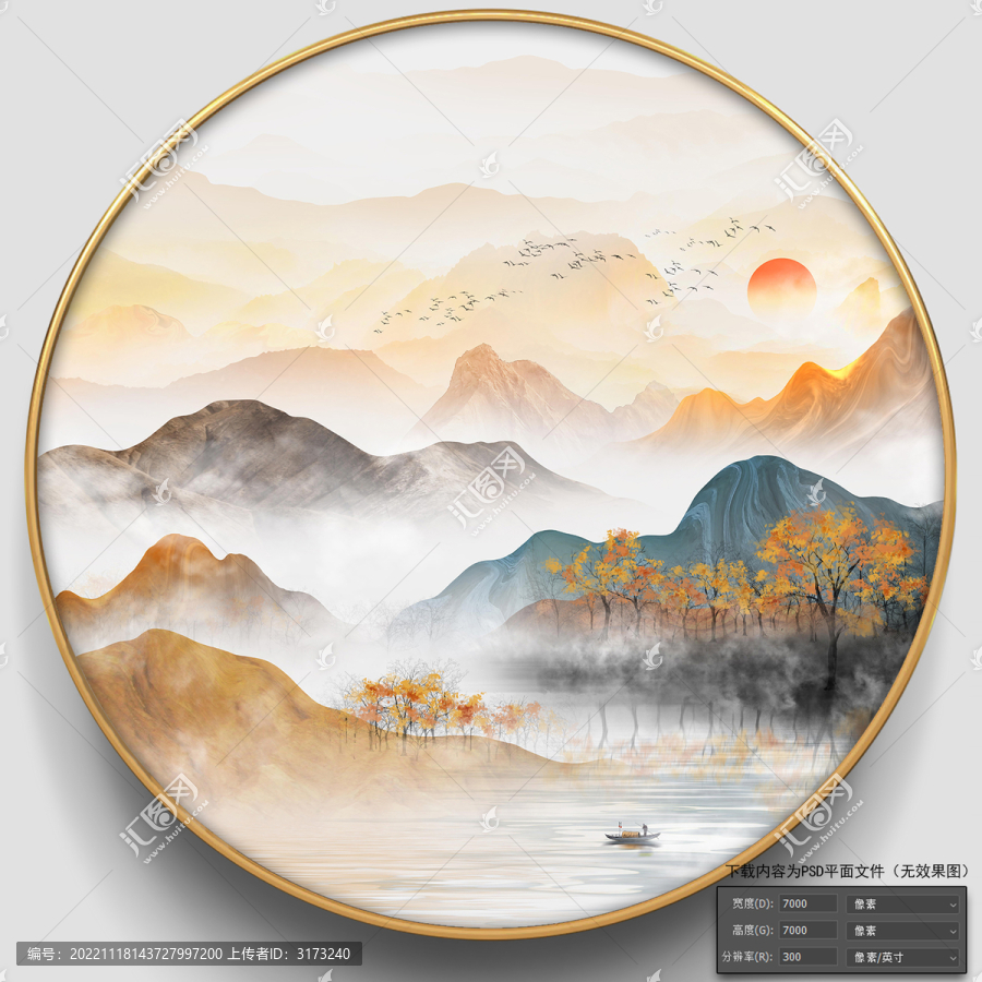 新中式意境金色山水畫