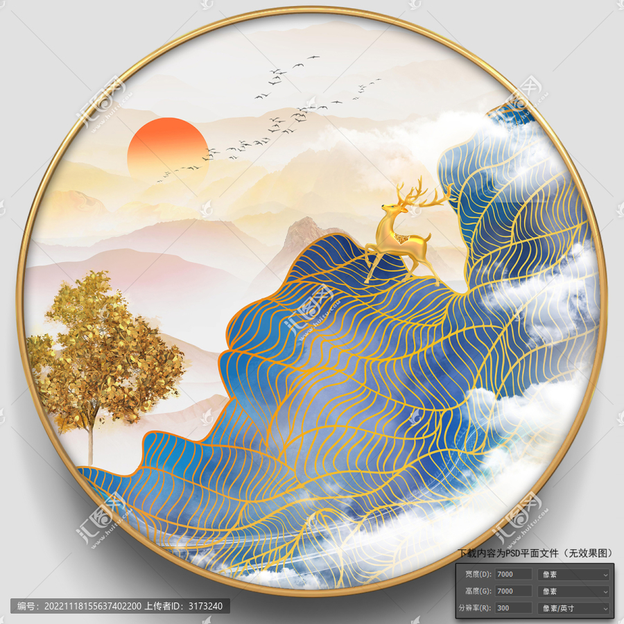 新中式發(fā)財樹線條山水畫
