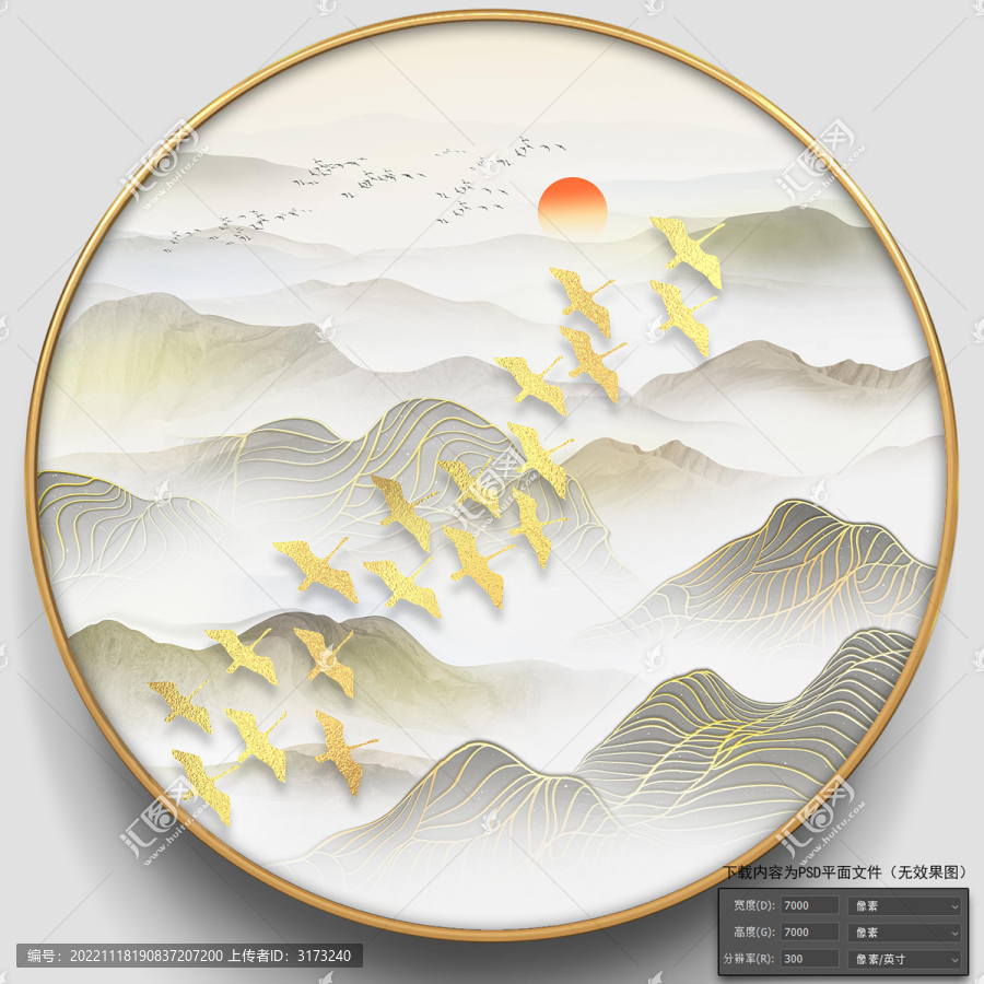 現(xiàn)代新中式山水畫