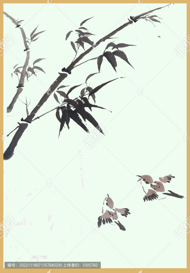 竹