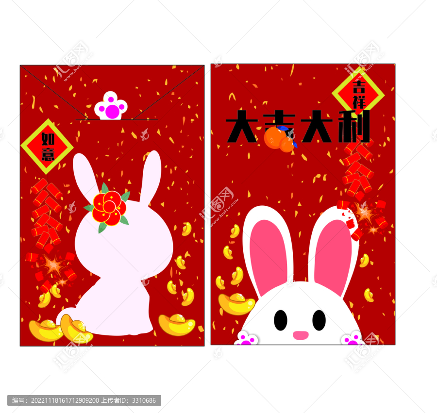 新年兔子紅包圖案