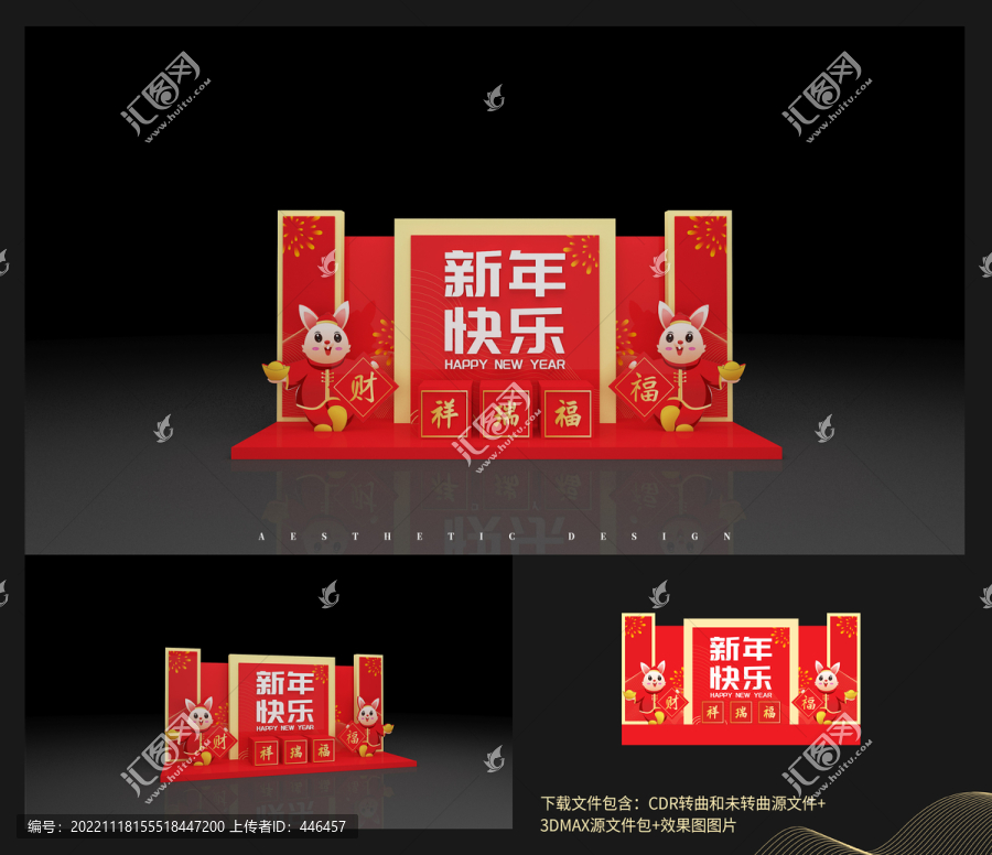 新年快樂美陳