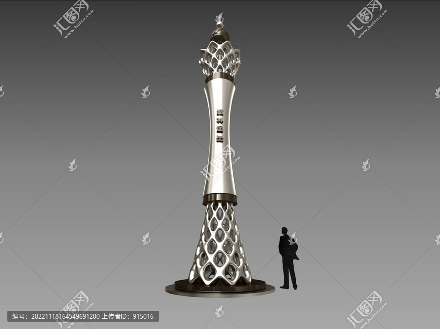 高端創(chuàng)意時(shí)尚精神堡壘