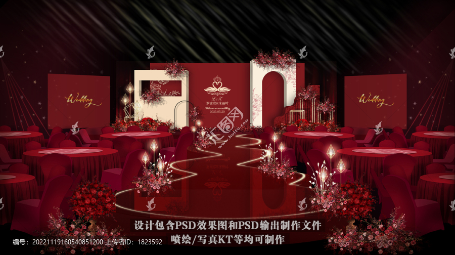 紅色婚禮效果圖