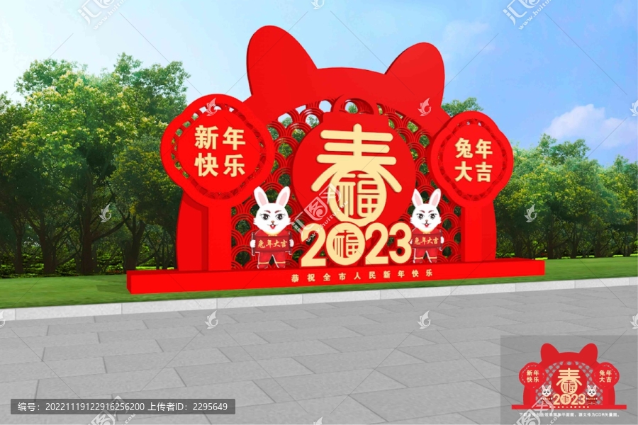 2023美陳