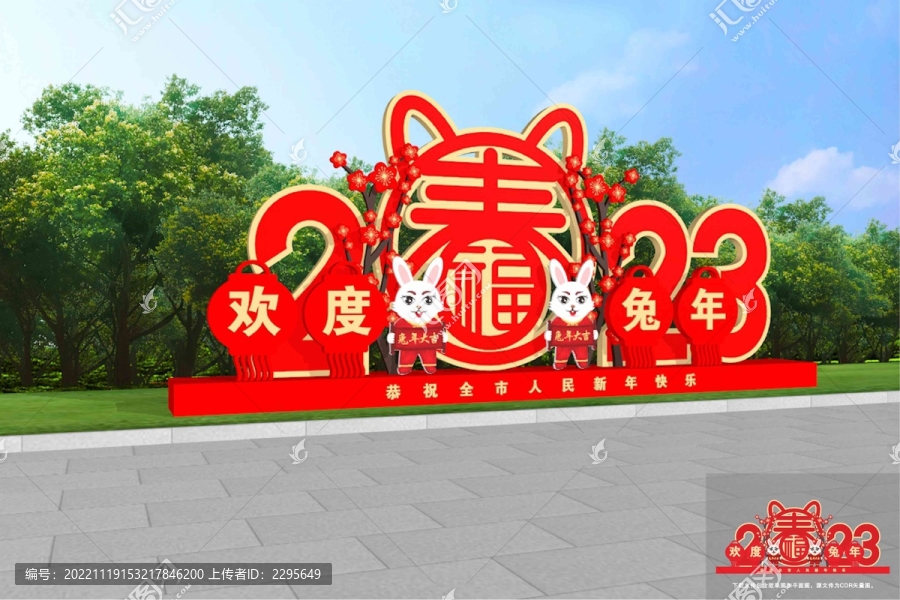 2023美陳