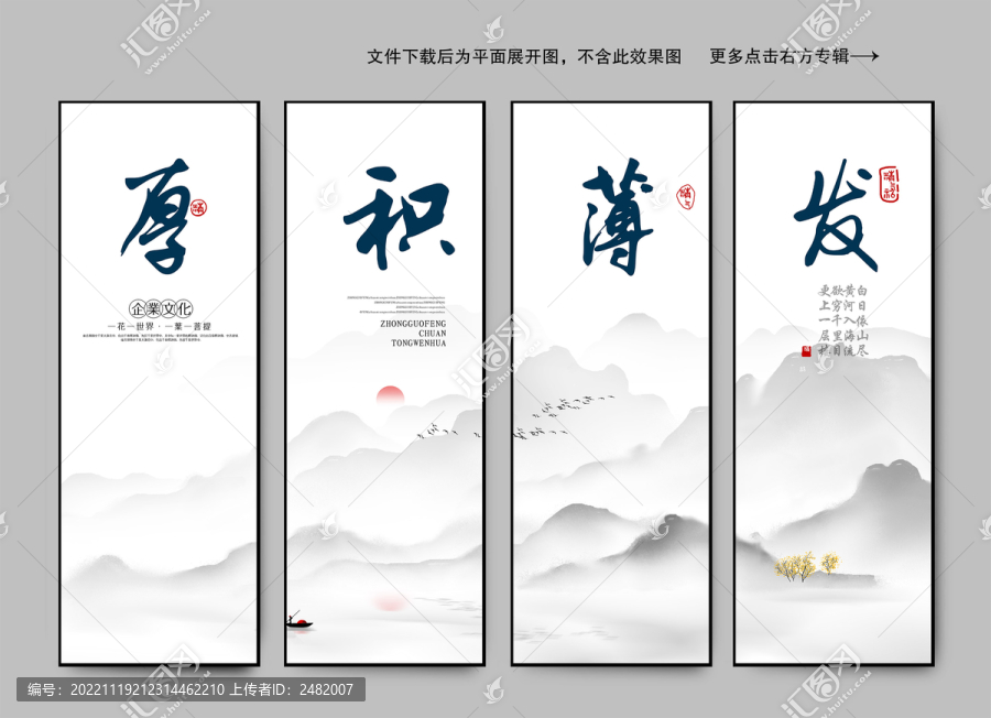 企業(yè)文化厚積薄發(fā)