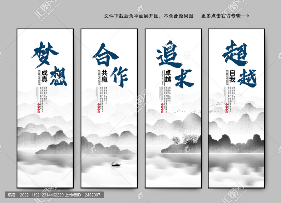 超越夢想追求卓越
