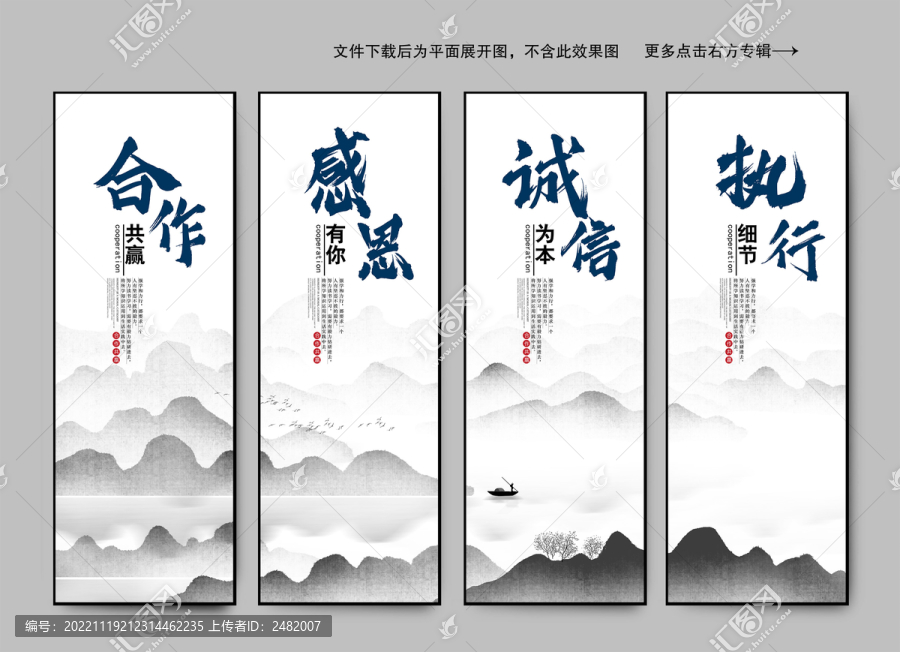 合作共贏感恩誠信