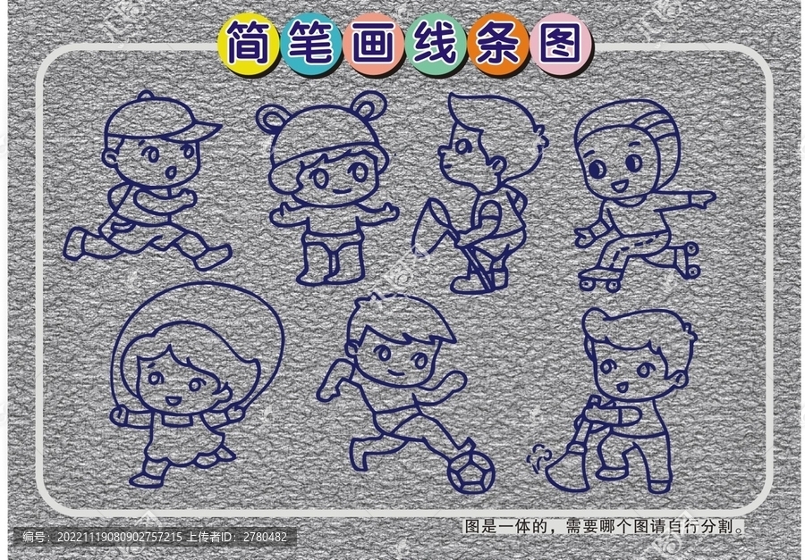 運(yùn)動(dòng)跑步