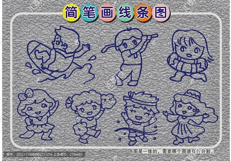 體育運(yùn)動(dòng)