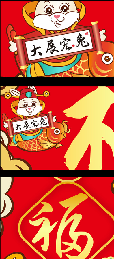 2023年春聯(lián)